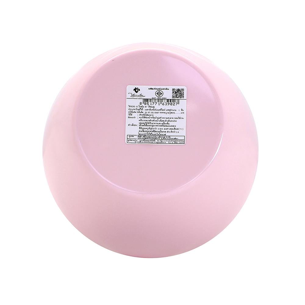 โถตุ๋นเมลามีน 6 นิ้ว VANDA CLASSIC สีชมพู