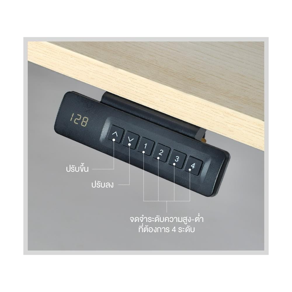 โต๊ะปรับระดับไฟฟ้า ERGOTREND LIFTIO 180 ซม. ลายไม้อ่อน/ขาว