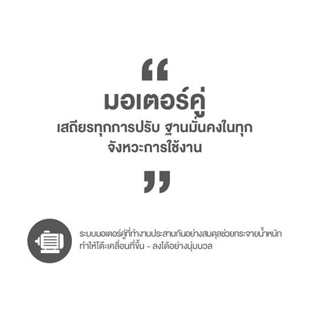 โต๊ะปรับระดับไฟฟ้า ERGOTREND LIFTIO 180 ซม. ลายไม้อ่อน/ขาว_12