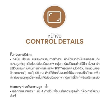 โต๊ะปรับระดับไฟฟ้า ERGOTREND LIFTIO 160 ซม. ลายไม้/ขาว_14