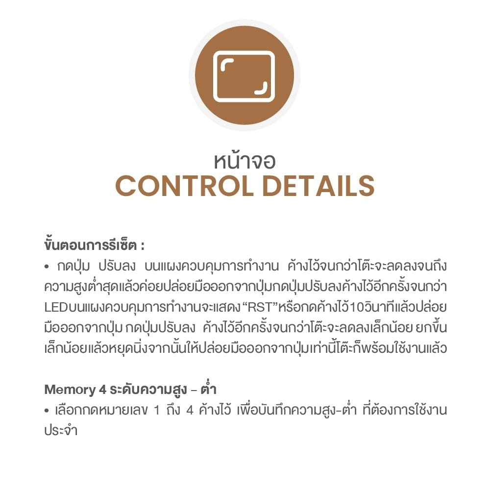 โต๊ะปรับระดับไฟฟ้า ERGOTREND LIFTIO 160 ซม. สีโอ๊ค/ดำ