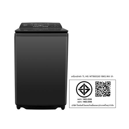 เครื่องซักผ้าฝาบน HISENSE WT180Q30 18 กก. อินเวอร์เตอร์ สีดำ_10