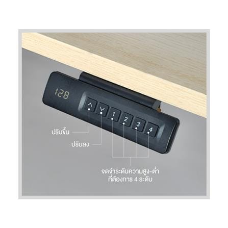 โต๊ะปรับระดับไฟฟ้า ERGOTREND LIFTIO 160 ซม. สีน้ำตาลโอ๊ค/ดำ_3