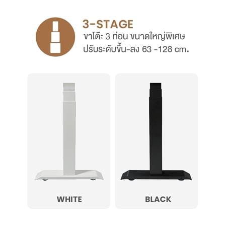 โต๊ะปรับระดับไฟฟ้า ERGOTREND LIFTIO 160 ซม. สีน้ำตาลโอ๊ค/ดำ_7