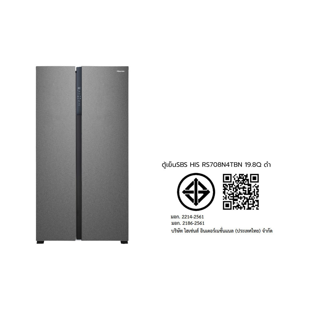 ตู้เย็น SIDE BY SIDE HISENSE RS708N4TBN 19.8 คิว สีดำ