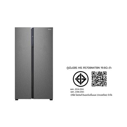 ตู้เย็น SIDE BY SIDE HISENSE RS708N4TBN 19.8 คิว สีดำ_6