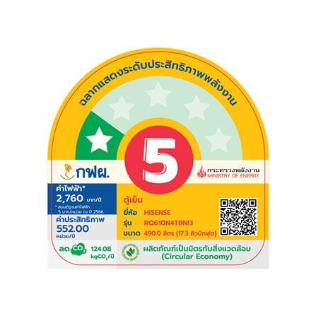 ตู้เย็น MULTI DOOR HISENSE RQ610N4TBNI3 17.3 คิว สีดำ_6