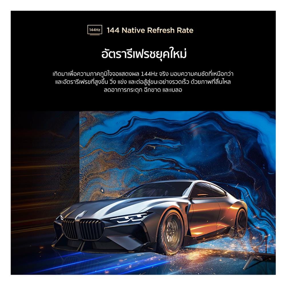 ทีวีคิวดี มินิแอลอีดี 75 นิ้ว TCL (4K, LED, GOOGLE TV) 75C6K