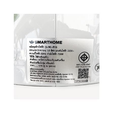 หม้อหุงข้าว MANUAL SMARTHOME NC-R16 1.80 ลิตร_4