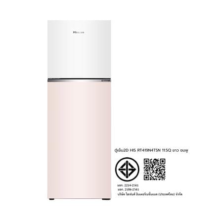 ตู้เย็น 2 ประตู HISENSE RT419N4TSN 11.5 คิว สีขาว-ชมพู_7