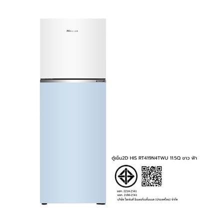 ตู้เย็น 2 ประตู HISENSE RT419N4TWU 11.5 คิว สีขาว-ฟ้า_8