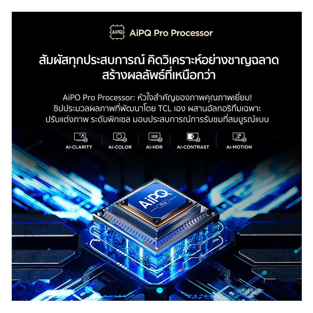 ทีวีคิวดี มินิแอลอีดี 98 นิ้ว TCL (4K, LED, GOOGLE TV) 98C6K