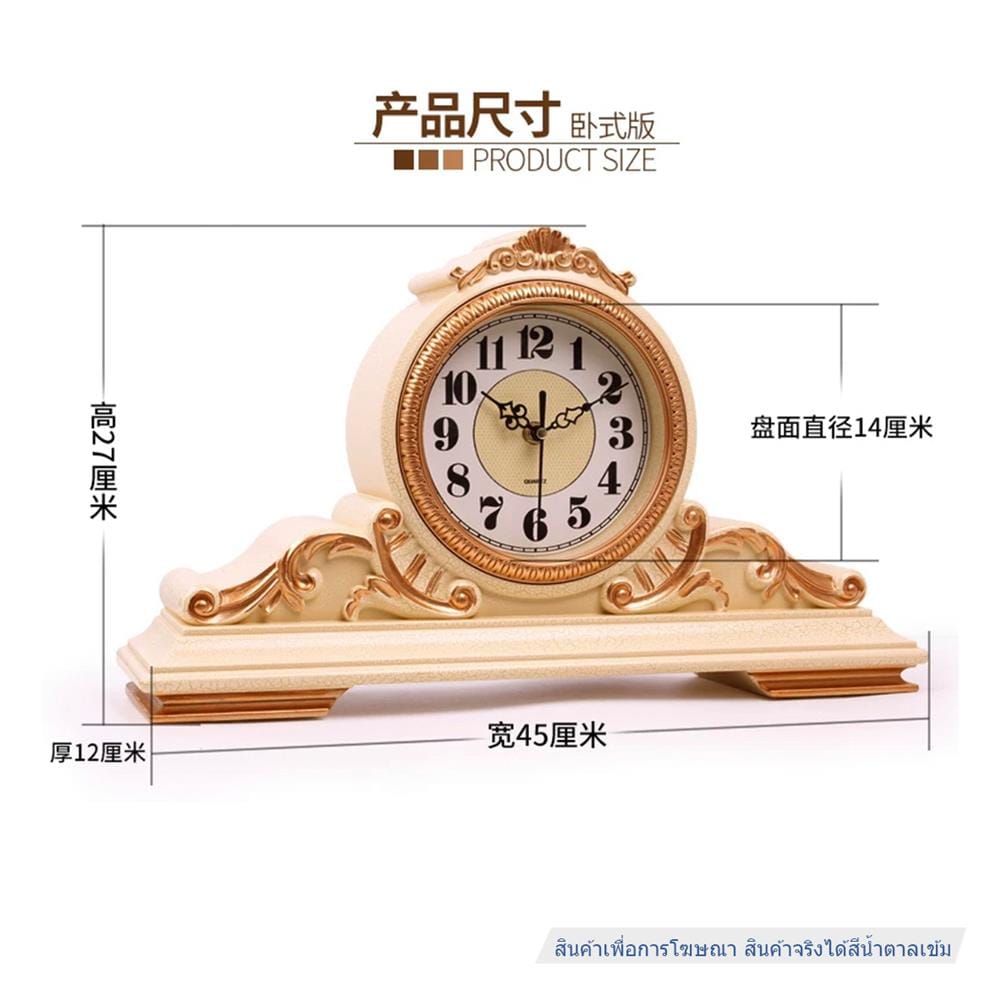 นาฬิกาตั้งโต๊ะ INTERY CT027C009_09 สีน้ำตาลเข้ม