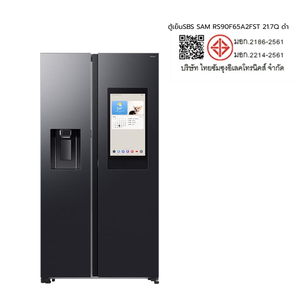 ตู้เย็น SIDE BY SIDE SAMSUNG RS90F65A2FST 21.7 คิว สีดำ