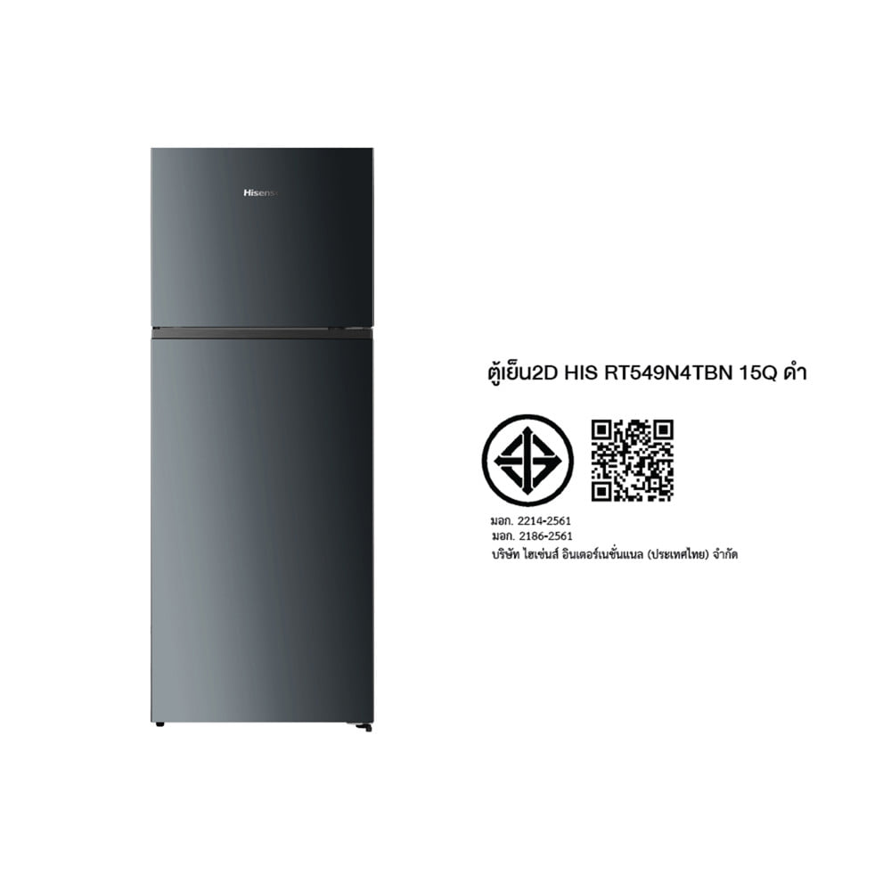 ตู้เย็น 2 ประตู HISENSE RT549N4TBN 15 คิว สีดำ
