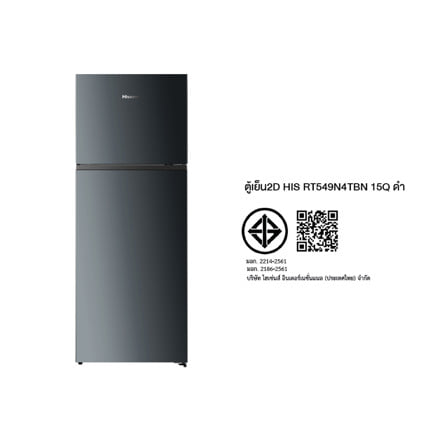ตู้เย็น 2 ประตู HISENSE RT549N4TBN 15 คิว สีดำ_12