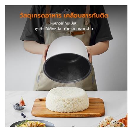 หม้อหุงข้าว MANUAL GAABOR RC-40M02A 1.80 ลิตร_5