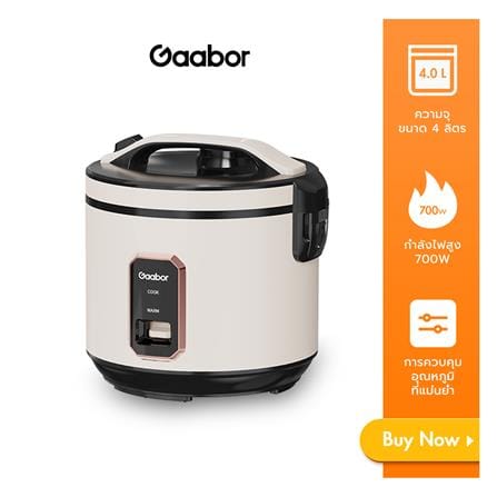 หม้อหุงข้าว MANUAL GAABOR RC-40M02A 1.80 ลิตร_11