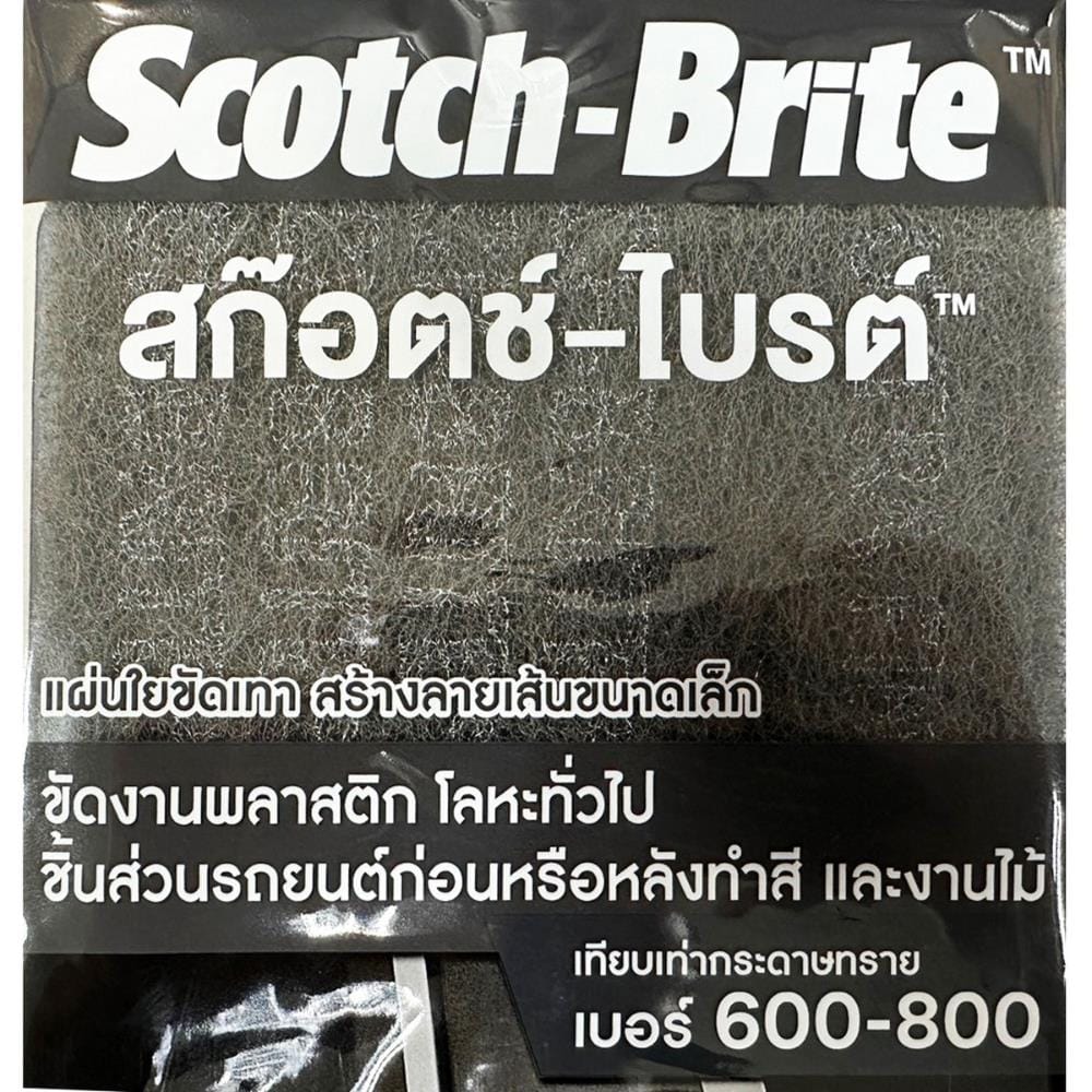 แผ่นใยขัด SCOTCH-BRITE 3M 7448 6x9 นิ้ว สีเทา