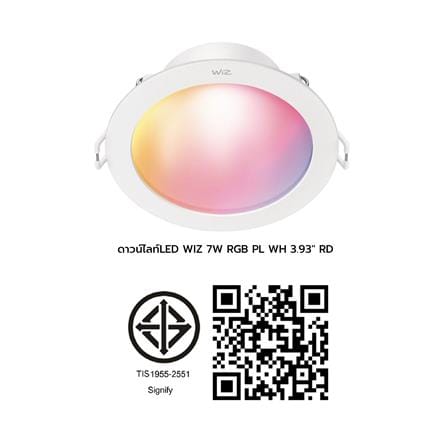 ดาวน์ไลท์ LED WIZ 3.93 นิ้ว 7 วัตต์ RGB สีขาว_8