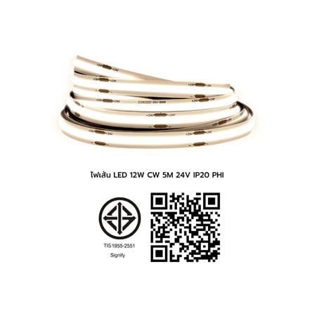 ไฟเส้น LED PHILIPS LS161 COB 24V DC 12 วัตต์ 5 เมตร COOL WHITE_4