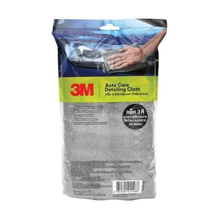ผ้าไมโครไฟเบอร์เช็ดรถ 3M 40x40 ซม. สีเทา (แพ็ก 3 ผืน)_1