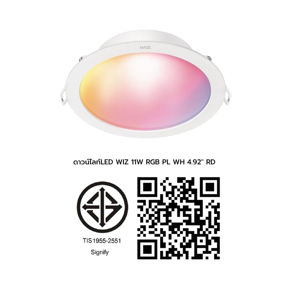 ดาวน์ไลท์ LED WIZ 4.92 นิ้ว 11 วัตต์ RGB สีขาว