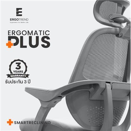 เก้าอี้สุขภาพ ERGOTREND ERGOMATIC PLUS สีเทา_5