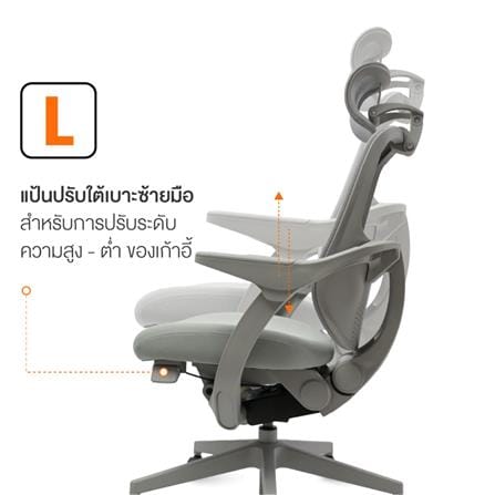 เก้าอี้สุขภาพ ERGOTREND ERGOMATIC PLUS สีเทา_7