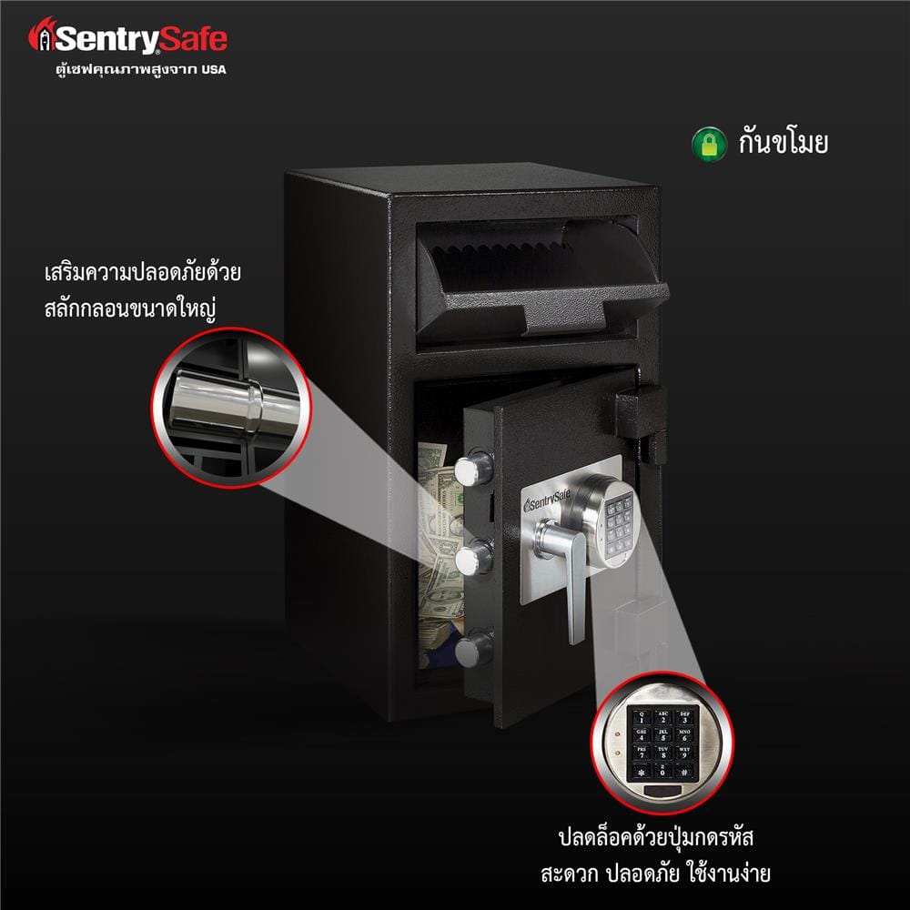 ตู้เซฟนิรภัย ELECTRONIC SENTRYSAFE DH-109E 35.6 ซม. สีดำ