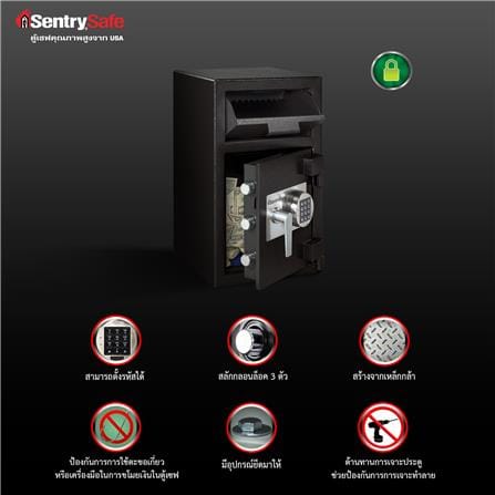 ตู้เซฟนิรภัย ELECTRONIC SENTRYSAFE DH-109E 35.6 ซม. สีดำ_2