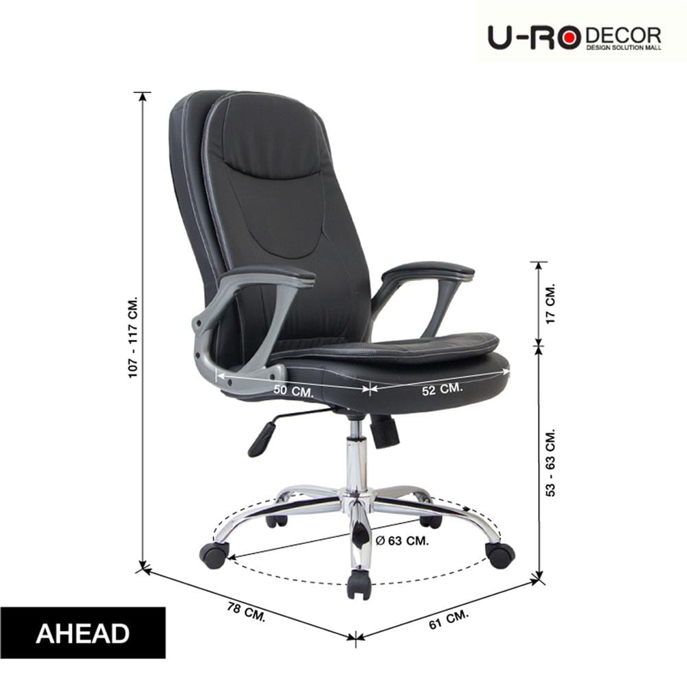 เก้าอี้สำนักงาน U-RODECOR AHEAD สีดำ