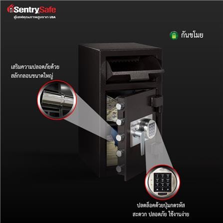 ตู้เซฟนิรภัย ELECTRONIC SENTRYSAFE DH-134E 35.6 ซม. สีดำ_1