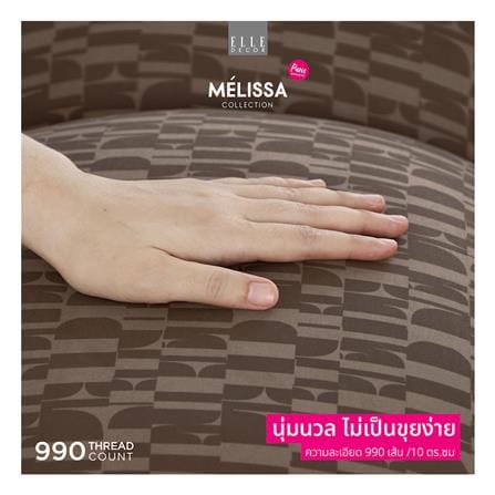 แผ่นรองนอน 6 ฟุต ELLE DECOR PALMIER_12