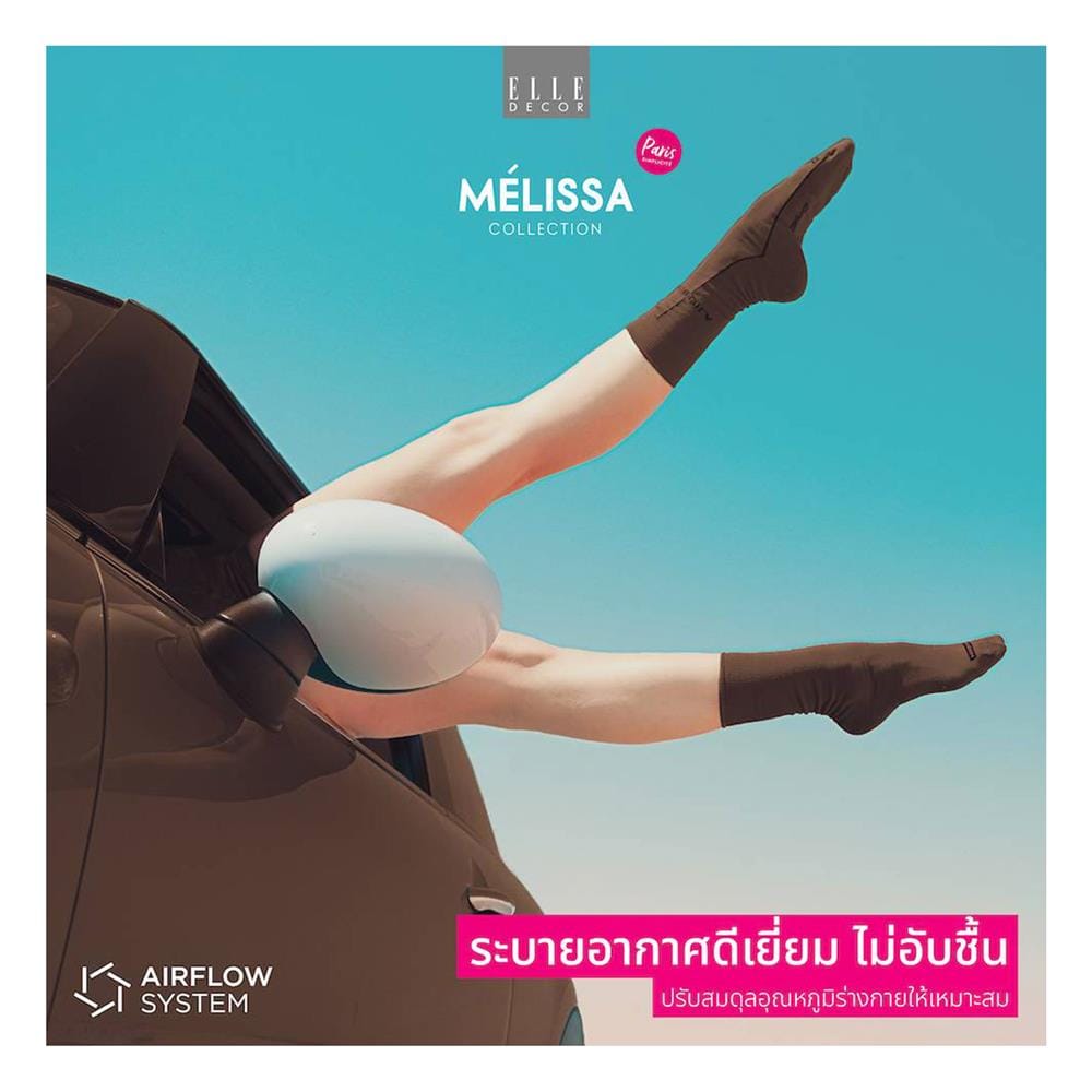 แผ่นรองนอน 5 ฟุต ELLE DECOR SOUFFLE