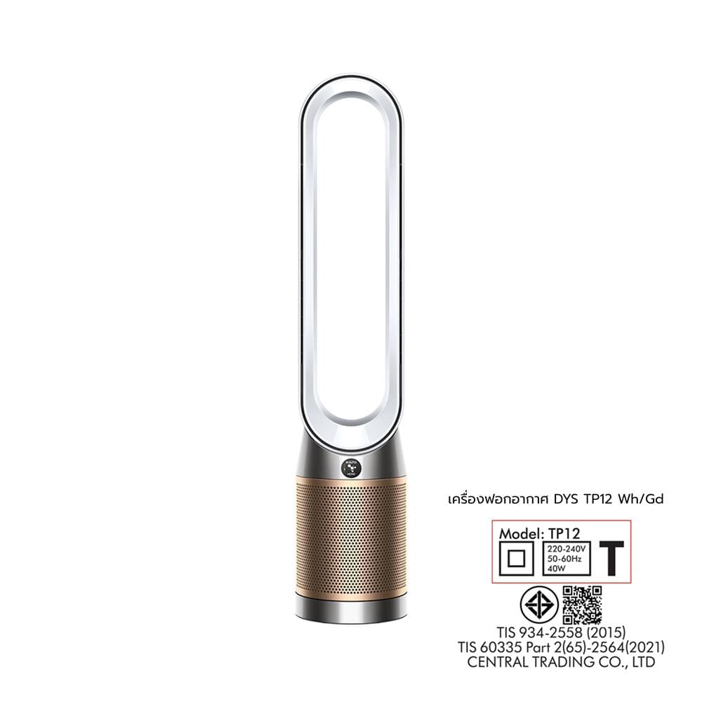 เครื่องฟอกอากาศ 27 ตร.ม. DYSON TP12 สีขาว/ทอง