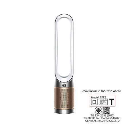 เครื่องฟอกอากาศ 27 ตร.ม. DYSON TP12 สีขาว/ทอง_2