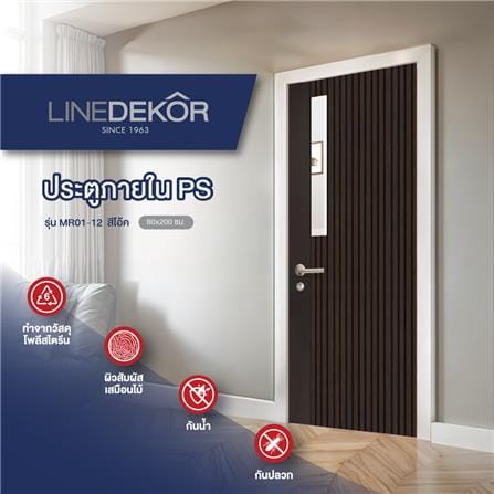 ประตูภายในโพลีสไตรีน ไม่เจาะลูกบิด LINEDEKOR ONE EIGHT 80x200 ซม. สีโอ๊ค_3