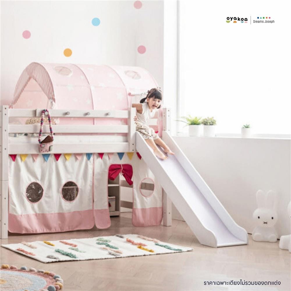 เตียงเด็ก OYAKOO JOSEPH สีชมพู