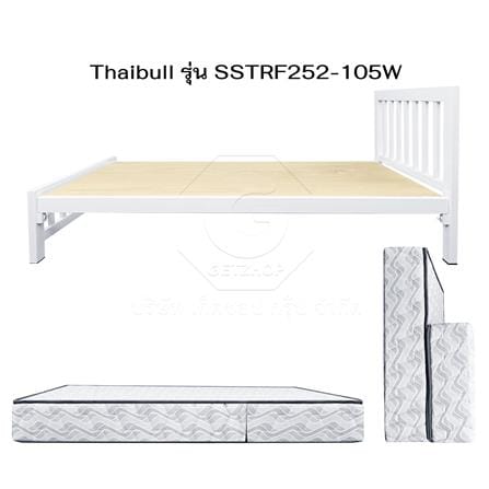 เตียงเหล็ก 3.5 ฟุต THAIBULL SSTRF252-105W สีขาว_4