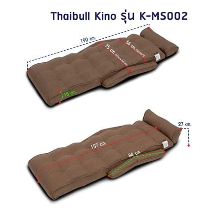 เก้าอี้พักผ่อน THAIBULL KINO SOFABED K-MS002 สีน้ำตาล_8