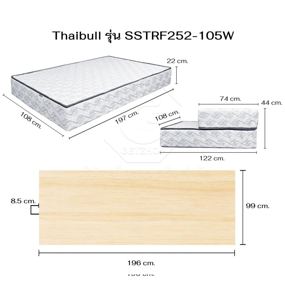 เตียงเหล็ก 3.5 ฟุต THAIBULL SSTRF252-105W สีน้ำตาล