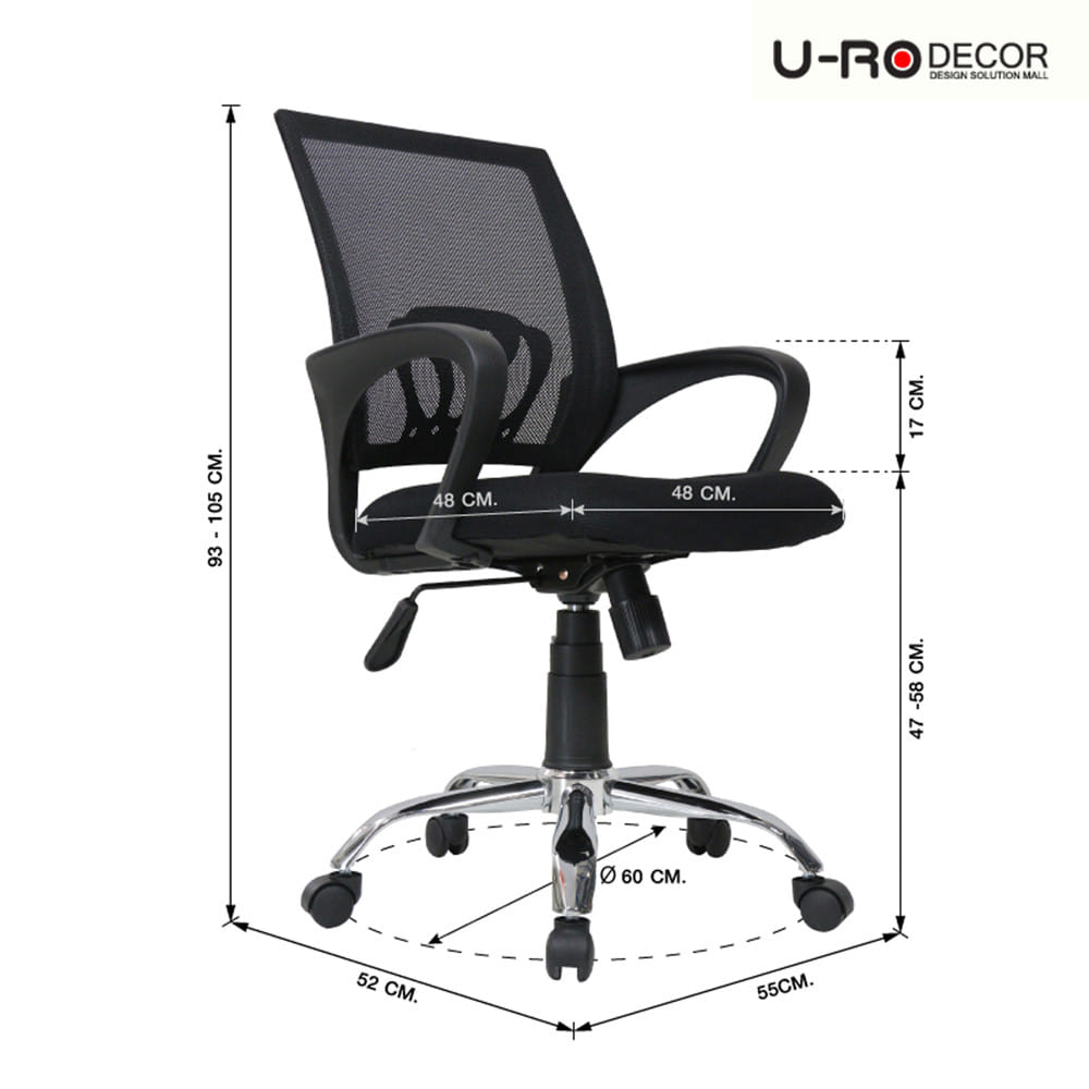 เก้าอี้สำนักงาน U-RO DECOR MOON สีดำ