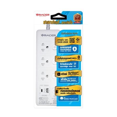 รางปลั๊กไฟ 3 ช่อง 4 สวิตช์ 2 USB RACER 3 เมตร สีขาว_3