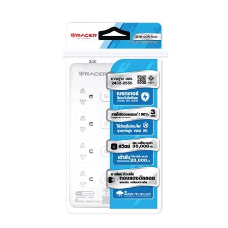 รางปลั๊กไฟ 4 ช่อง 4 สวิตช์ RACER 10 แอมป์ 3 ม. สีขาว_3