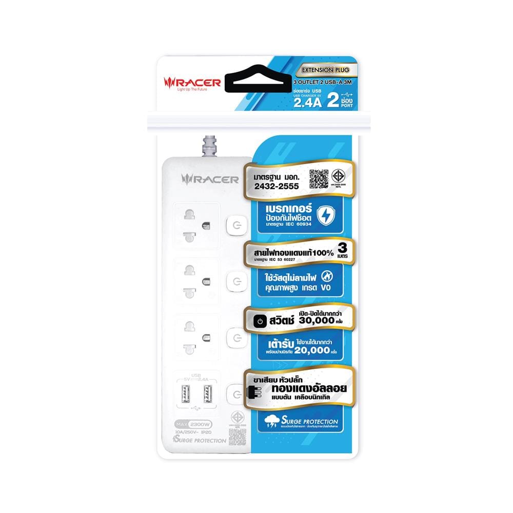 ปลั๊กไฟ 3 ช่อง 4 สวิตช์ 2 USB RACER 3 ม. สีขาว