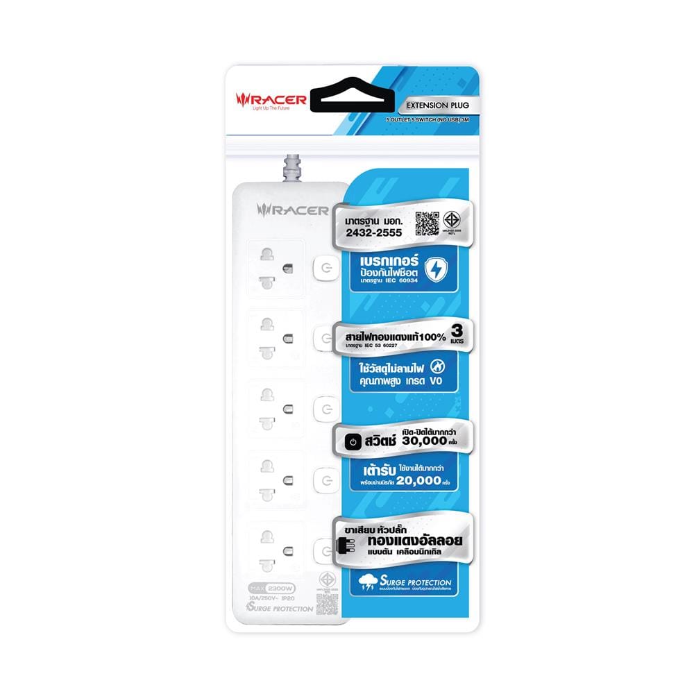 รางปลั๊กไฟ 5 ช่อง 5 สวิตช์ RACER 10 แอมป์ 3 ม. สีขาว