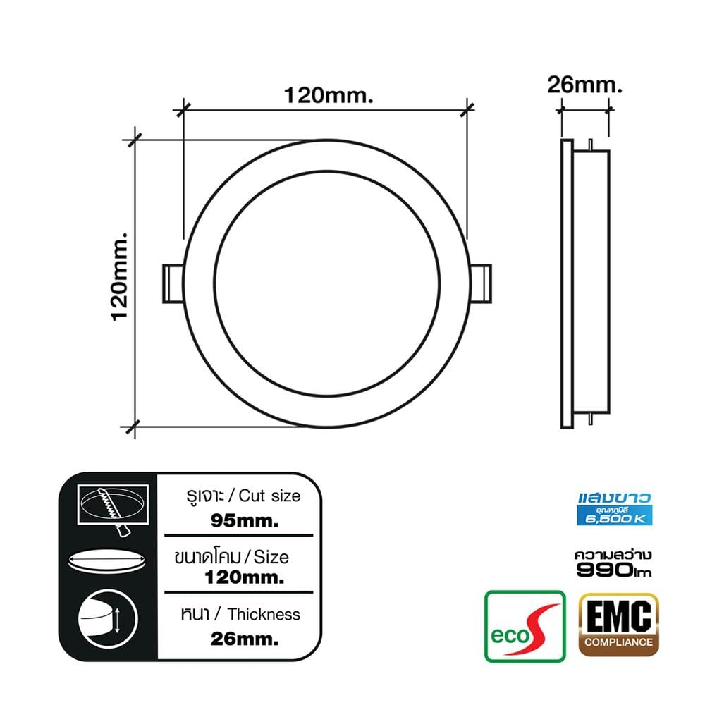 ดาวน์ไลท์ LED HI-TEK HFLPPR00 4 นิ้ว 9 วัตต์ DAYLIGHT สีขาว