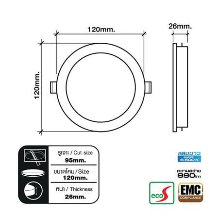 ดาวน์ไลท์ LED HI-TEK HFLPPR00 4 นิ้ว 9 วัตต์ DAYLIGHT สีขาว_3