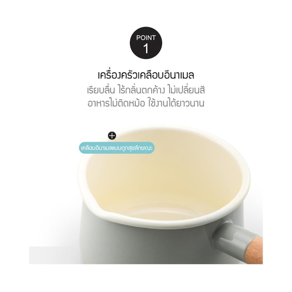 หม้อต้ม 20 ซม. LOCKnLOCK SUIT MELLOW สีฟ้า